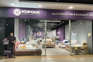 Фирменный салон «КОРОНА»