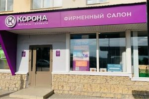 Фирменный салон «КОРОНА»